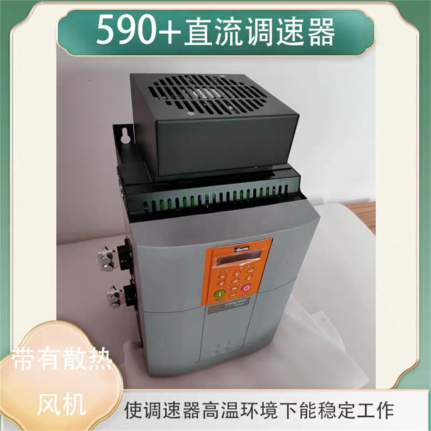 Step-by-step guide for 590+ DC speed regulator worth buying,should I buy 590+ DC speed regulator,590+ DC speed regulator pros cons,best DC speed controller for motors,590P vs other speed controllers,590+ DC regulator for vehicle applications - complete tutorial